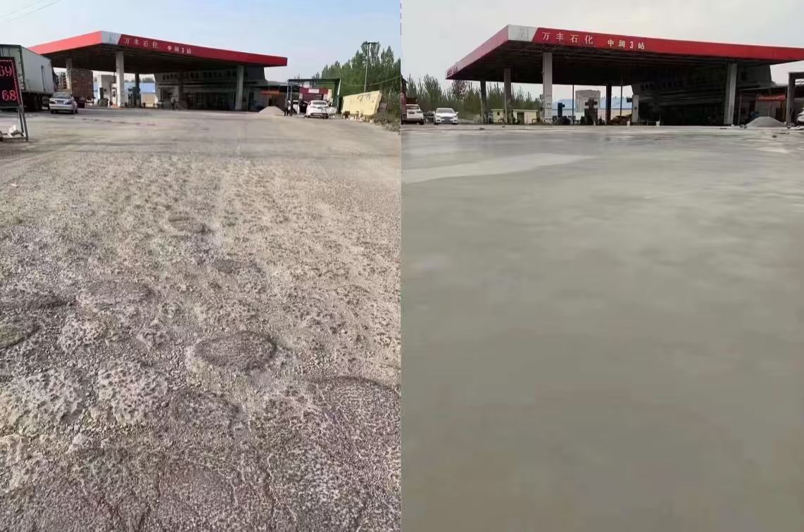 花溪水泥道路抢修料 混凝土地面修补砂浆