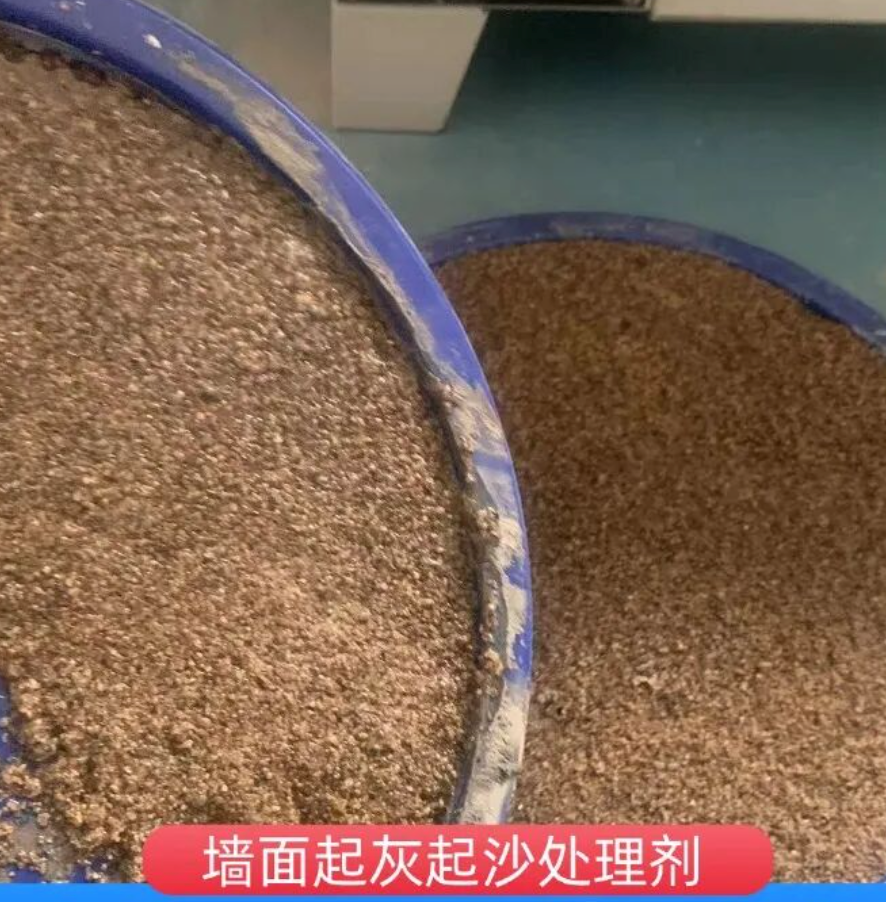 花溪墙面起灰起沙处理硬化剂工作原理