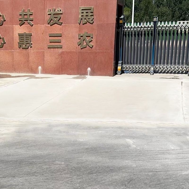 花溪路面快速通车修补料