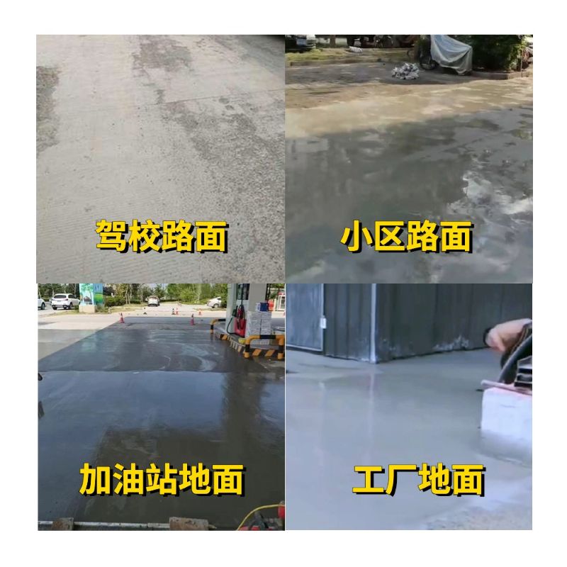 花溪老旧道路翻新快速解决方案