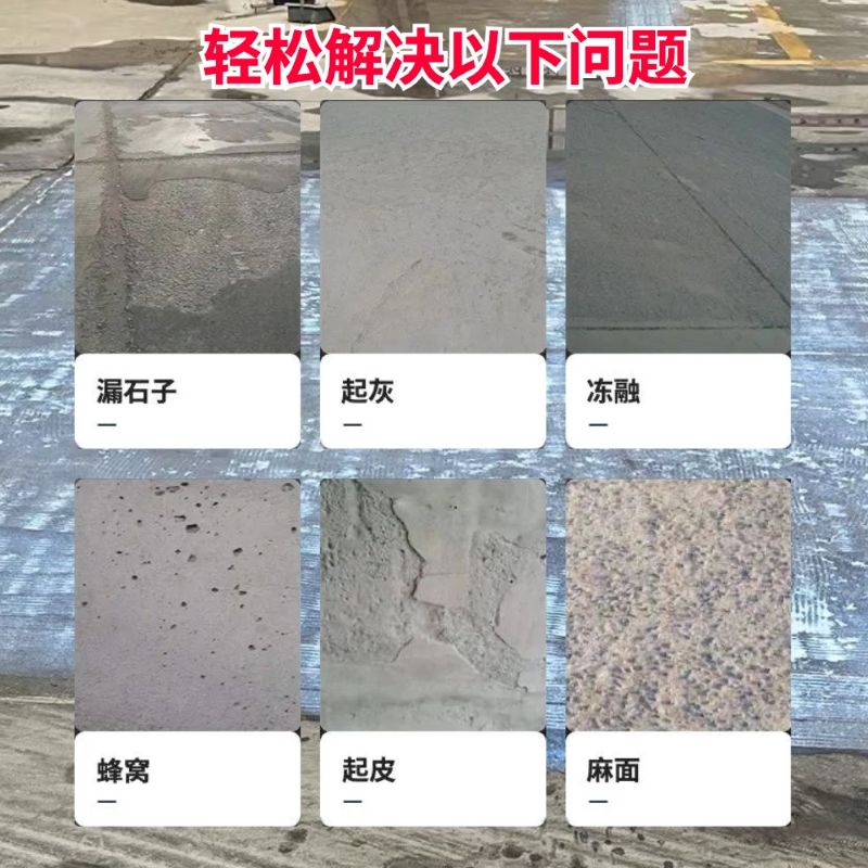 花溪低碳市政修补材料简单快速修补道路恢复交通